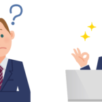 素人でもできる