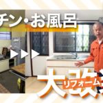 ワタケン様_動画サムネイル